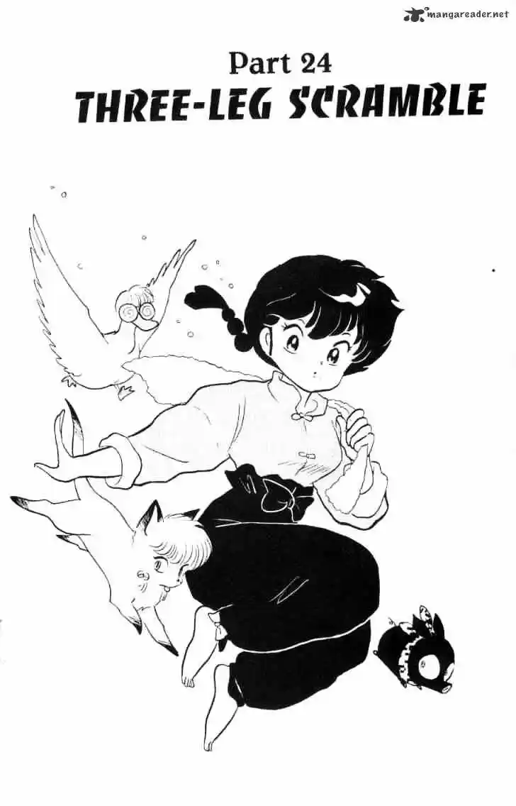 Ranma 1/2 dj - Kero Hon Ch.016