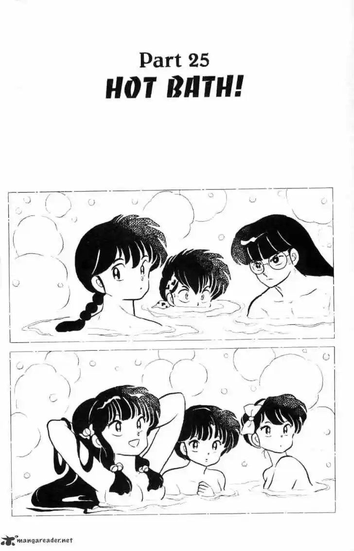 Ranma 1/2 dj - Kero Hon Ch.016