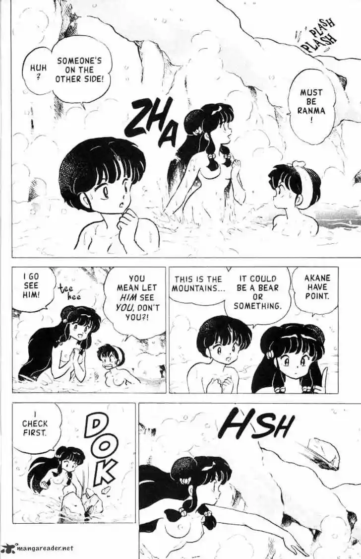 Ranma 1/2 dj - Kero Hon Ch.016