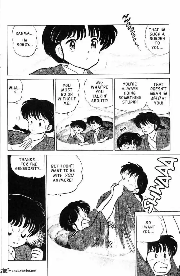Ranma 1/2 dj - Kero Hon Ch.016