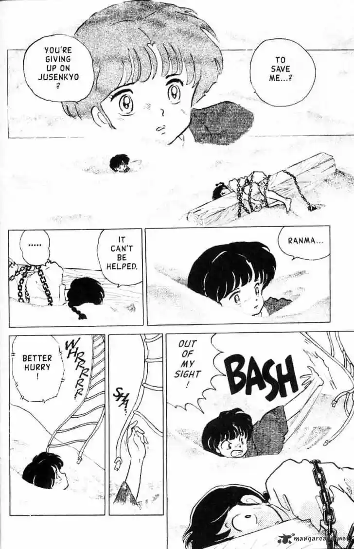 Ranma 1/2 dj - Kero Hon Ch.016
