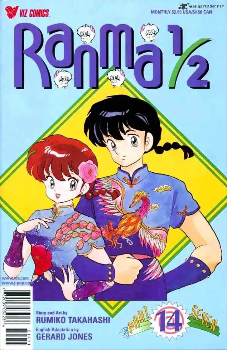 Ranma 1/2 dj - Kero Hon Ch.016