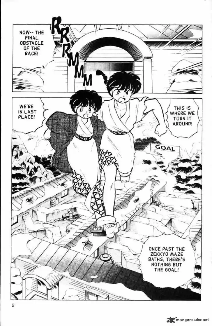 Ranma 1/2 dj - Kero Hon Ch.016