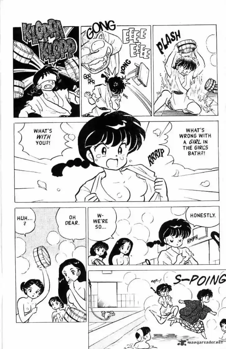Ranma 1/2 dj - Kero Hon Ch.016