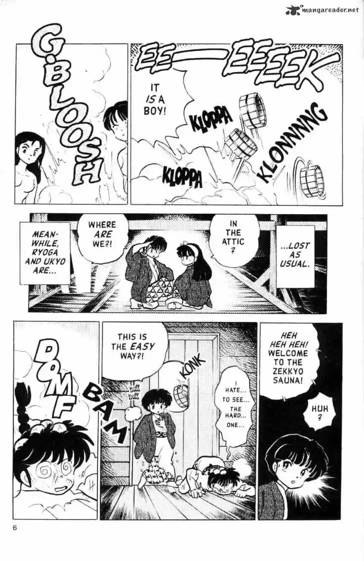 Ranma 1/2 dj - Kero Hon Ch.016