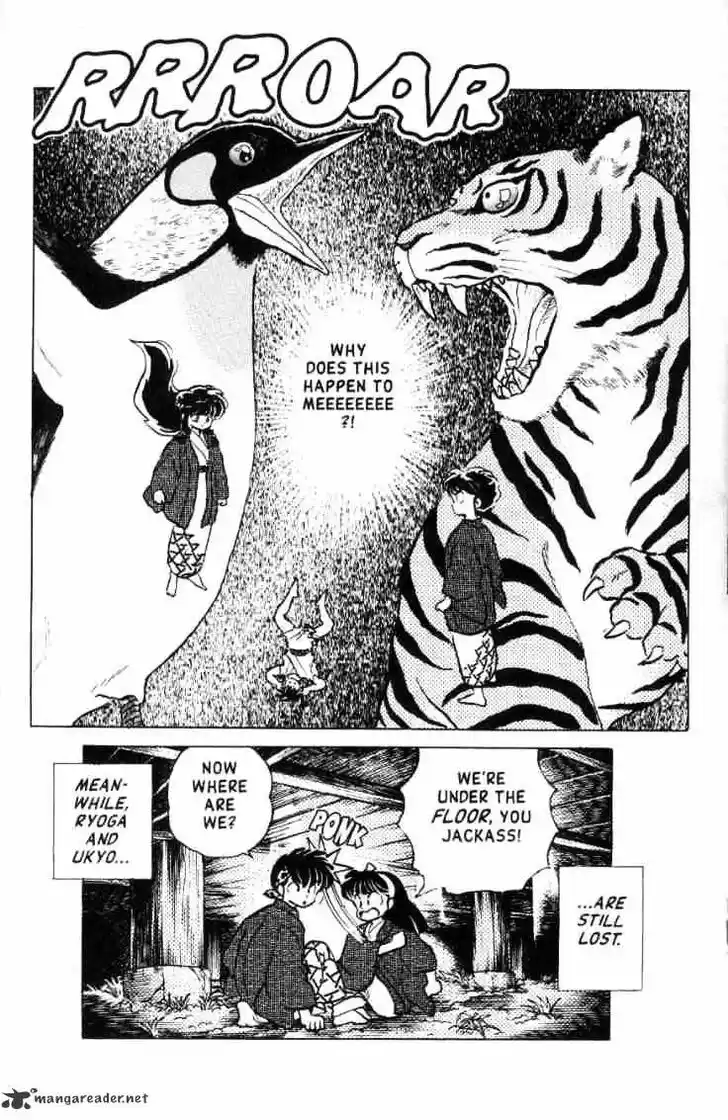 Ranma 1/2 dj - Kero Hon Ch.016