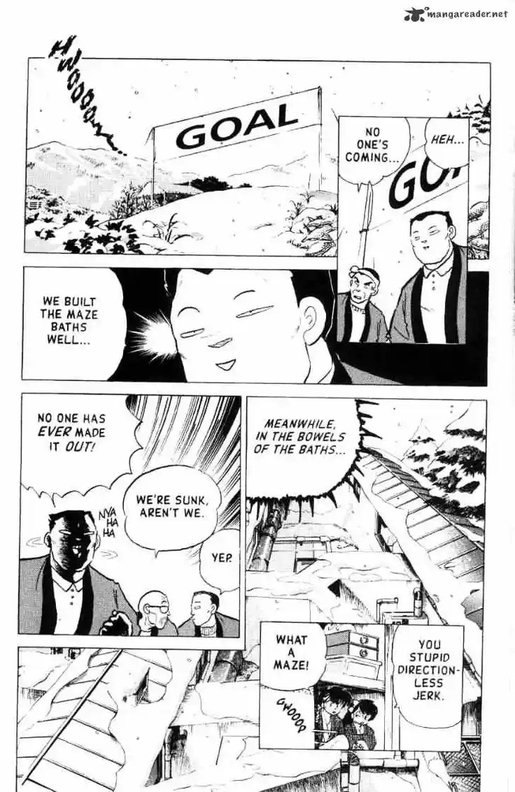 Ranma 1/2 dj - Kero Hon Ch.016