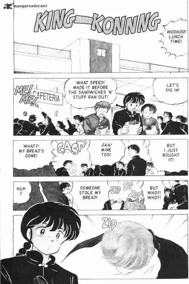 Ranma 1/2 dj - Kero Hon Ch.016