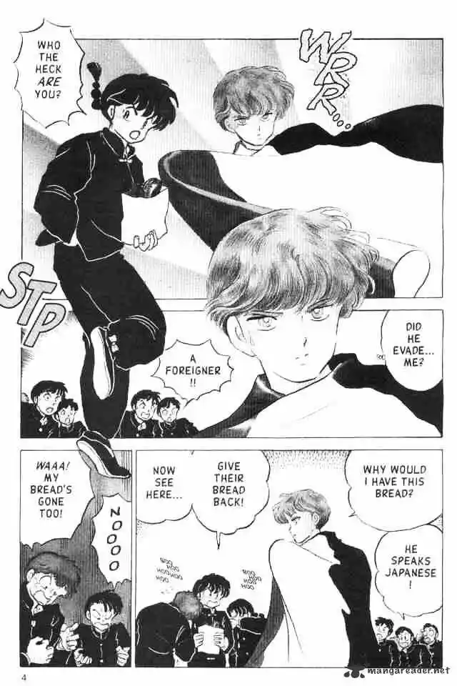 Ranma 1/2 dj - Kero Hon Ch.016