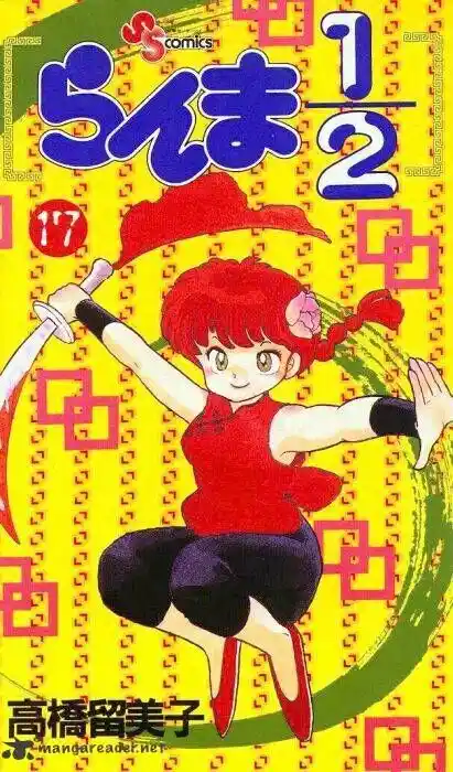 Ranma 1/2 dj - Kero Hon Ch.017
