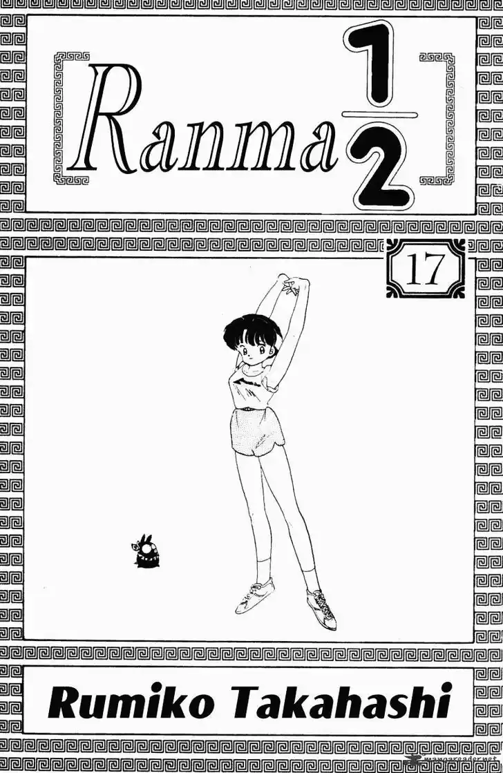 Ranma 1/2 dj - Kero Hon Ch.017