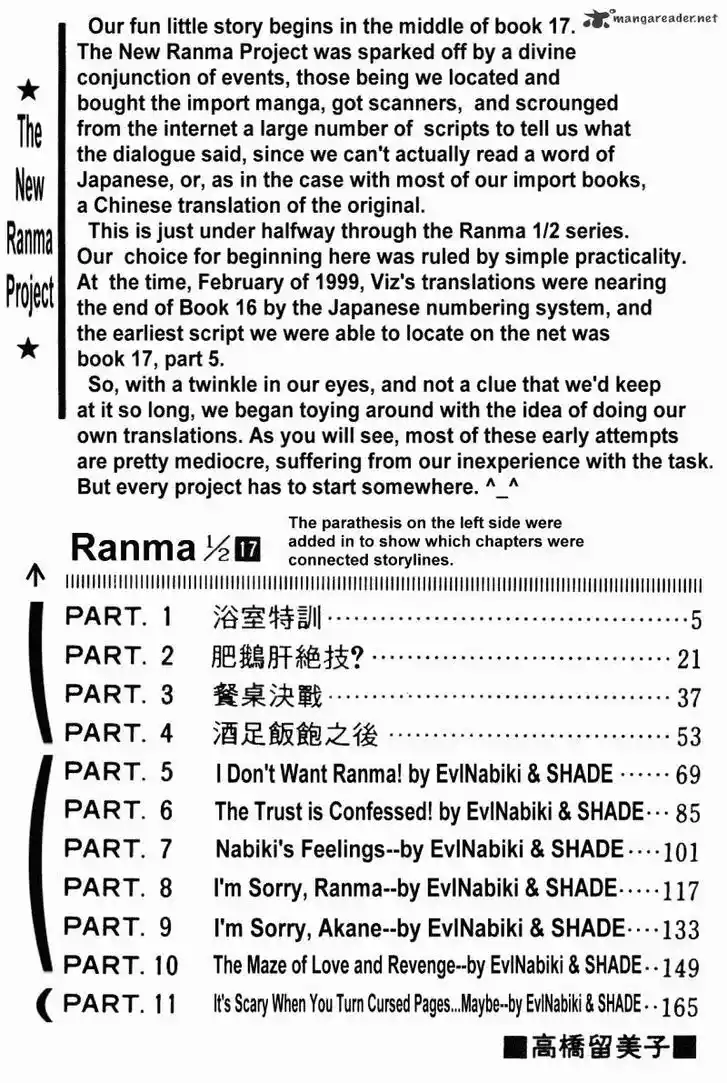 Ranma 1/2 dj - Kero Hon Ch.017