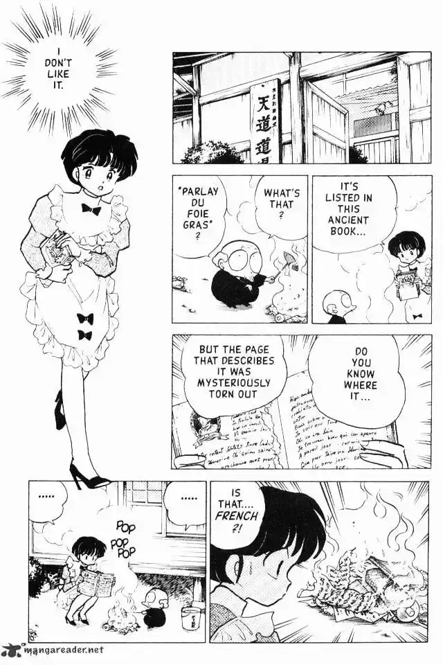 Ranma 1/2 dj - Kero Hon Ch.017