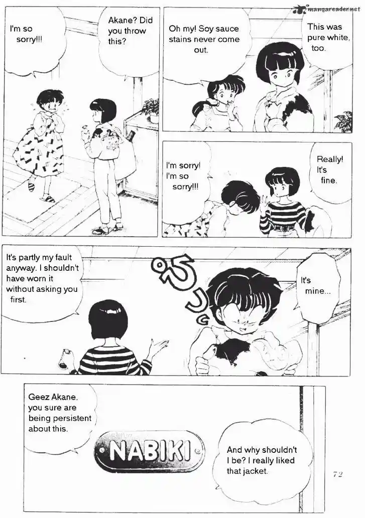 Ranma 1/2 dj - Kero Hon Ch.017