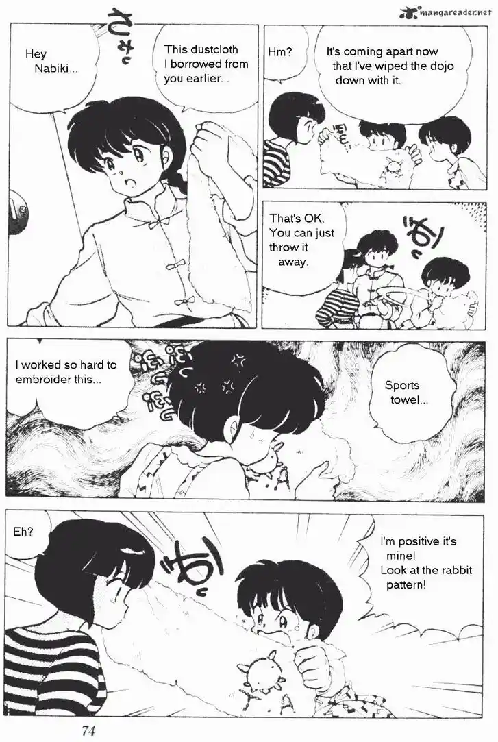 Ranma 1/2 dj - Kero Hon Ch.017