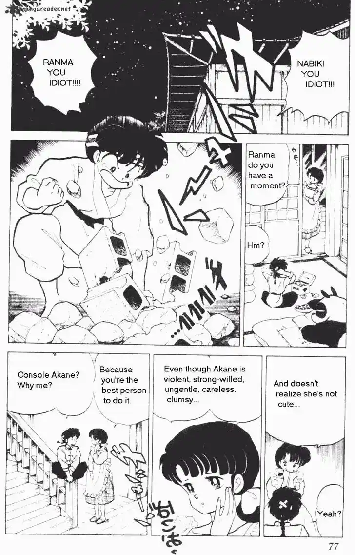 Ranma 1/2 dj - Kero Hon Ch.017