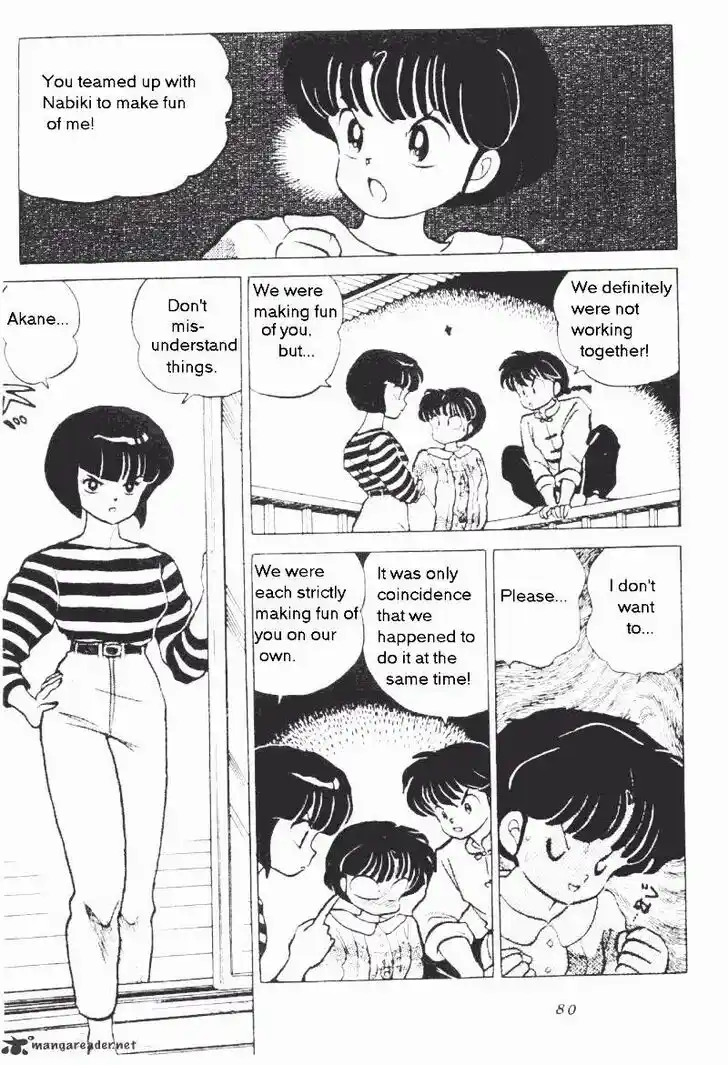Ranma 1/2 dj - Kero Hon Ch.017