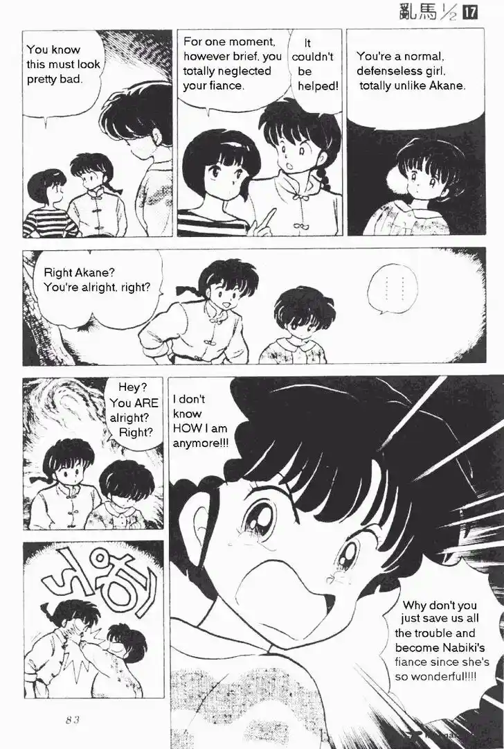 Ranma 1/2 dj - Kero Hon Ch.017