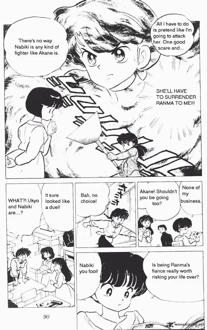 Ranma 1/2 dj - Kero Hon Ch.017
