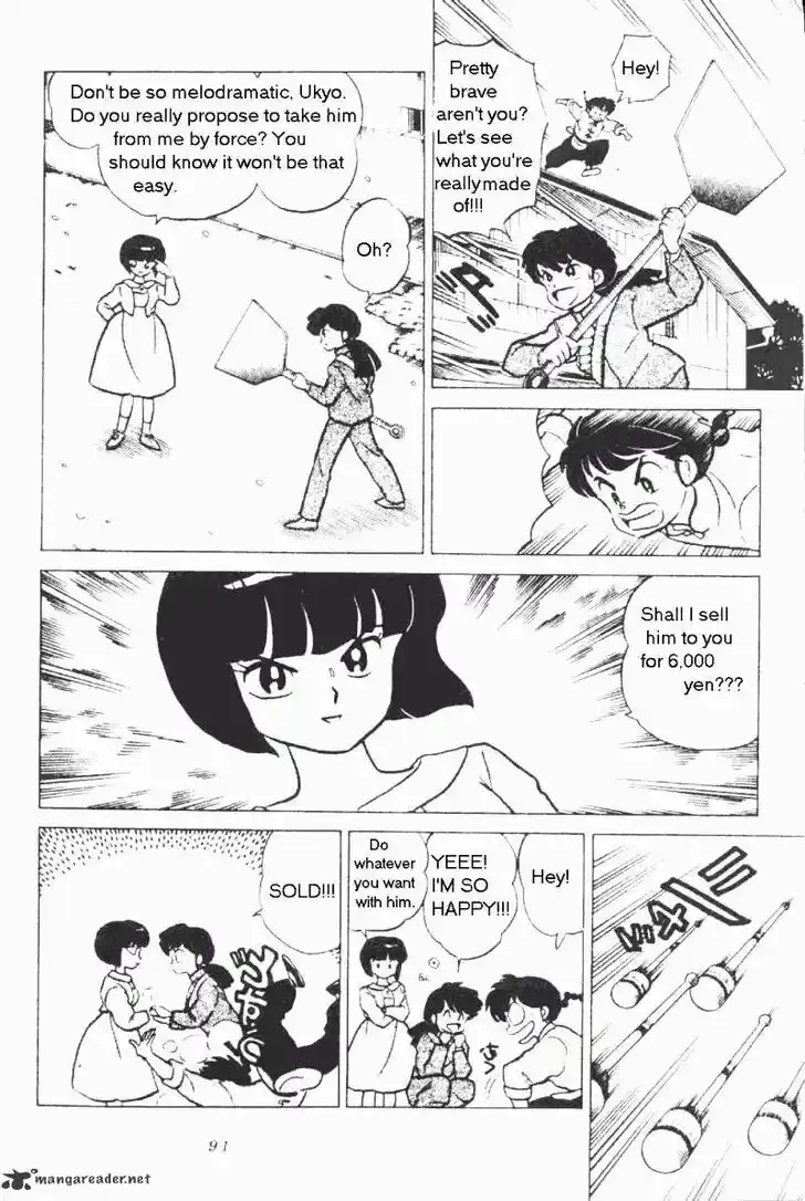 Ranma 1/2 dj - Kero Hon Ch.017