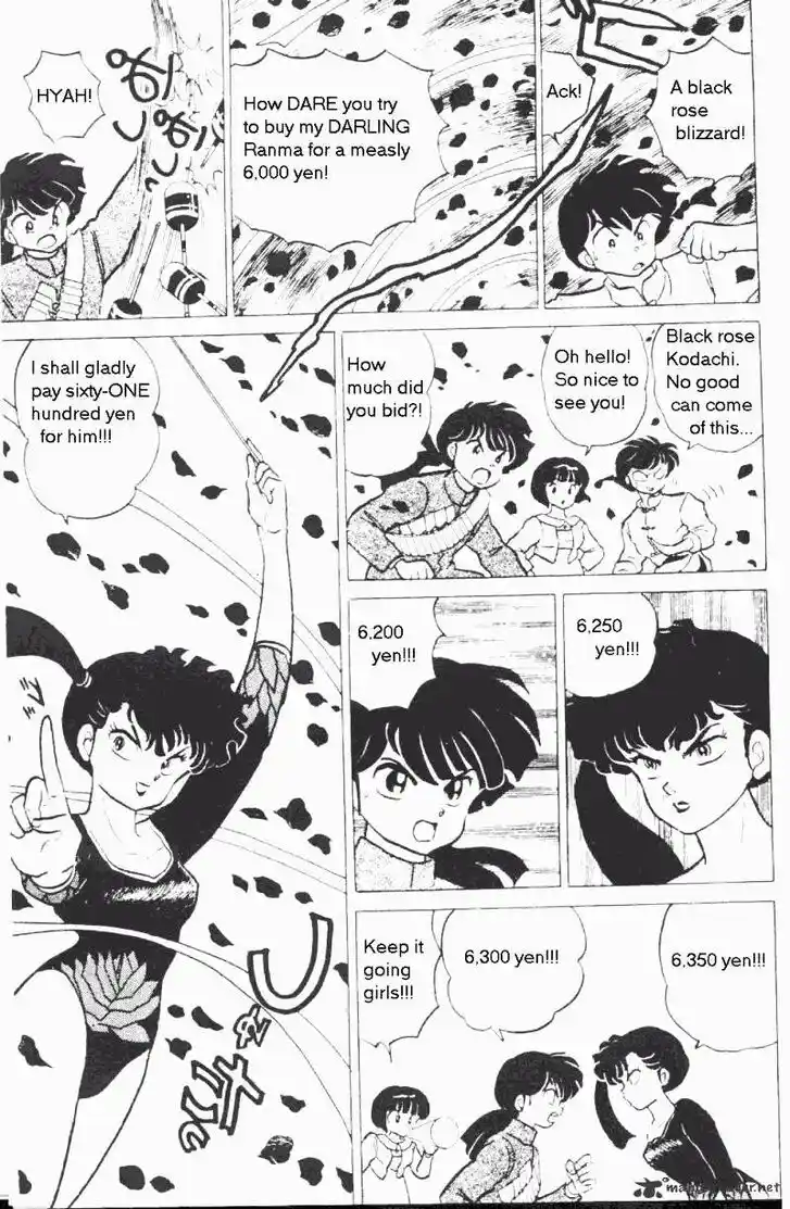 Ranma 1/2 dj - Kero Hon Ch.017