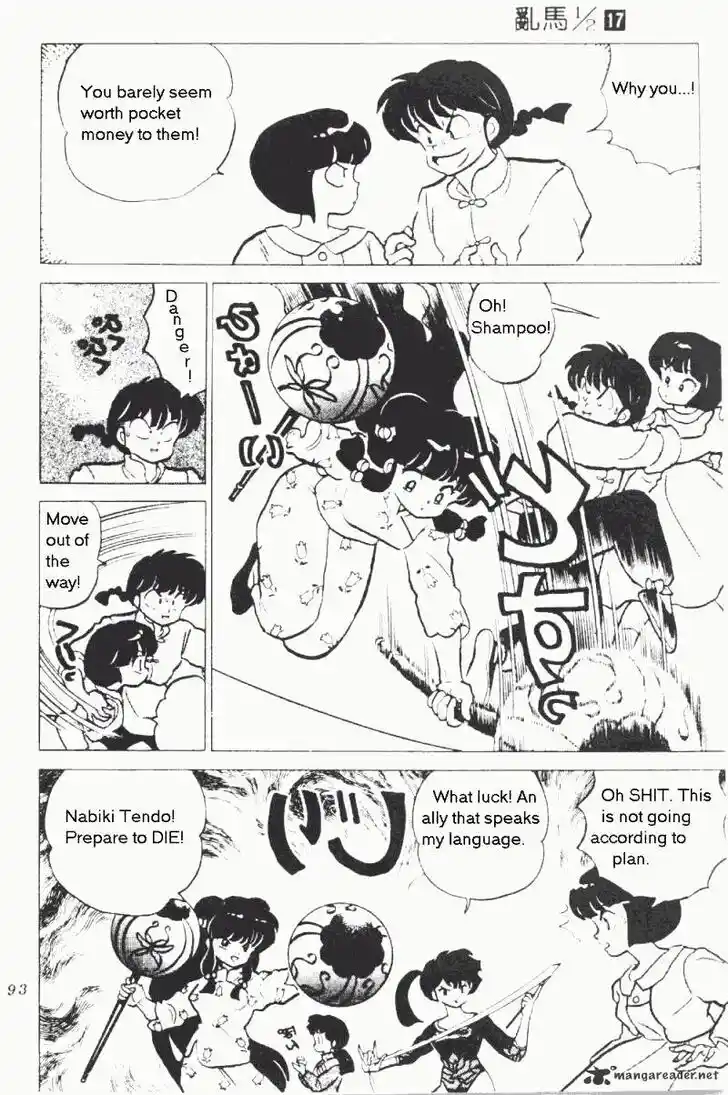 Ranma 1/2 dj - Kero Hon Ch.017