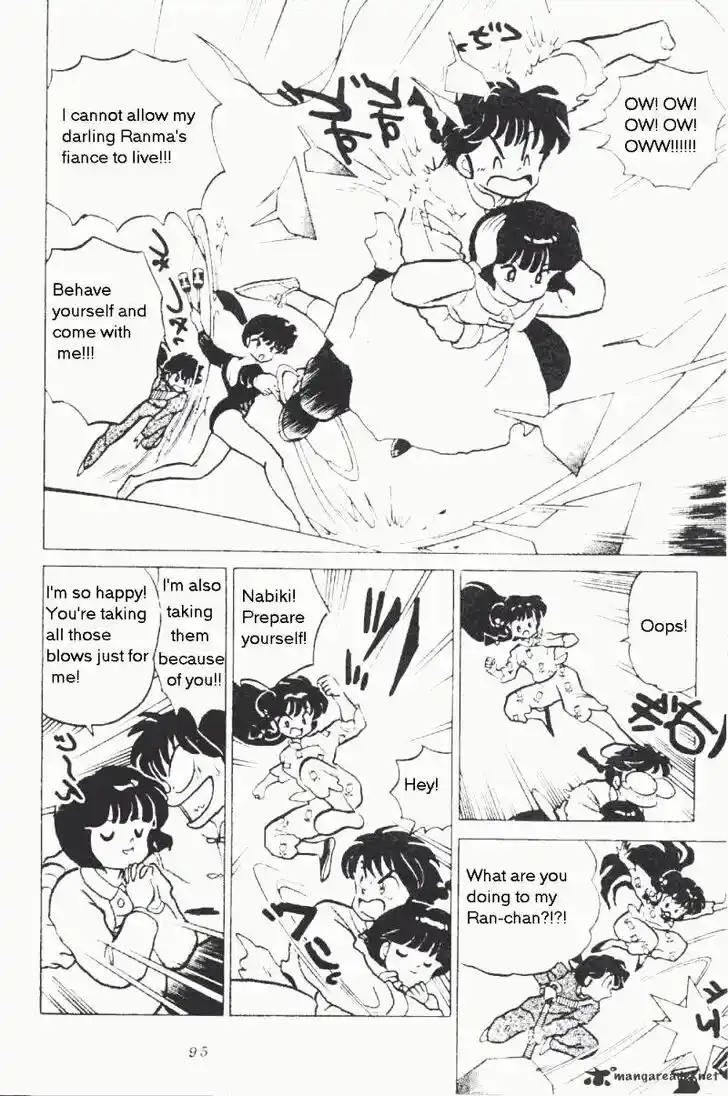 Ranma 1/2 dj - Kero Hon Ch.017