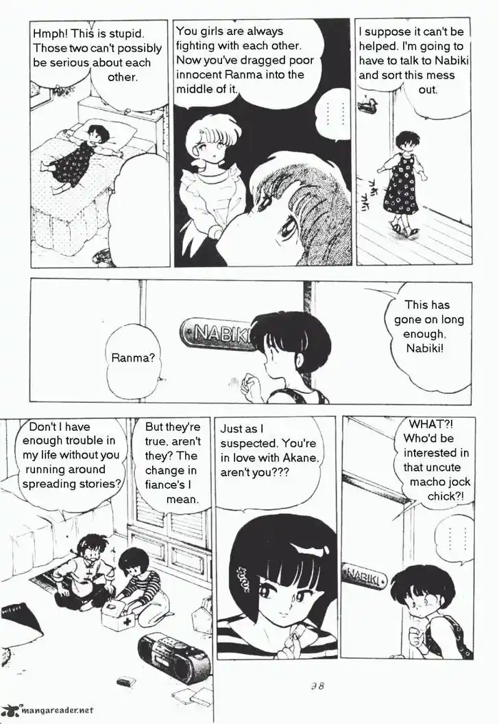 Ranma 1/2 dj - Kero Hon Ch.017