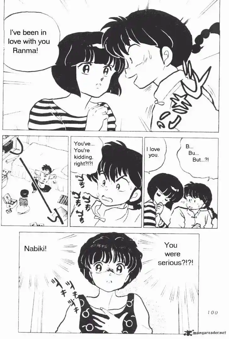 Ranma 1/2 dj - Kero Hon Ch.017