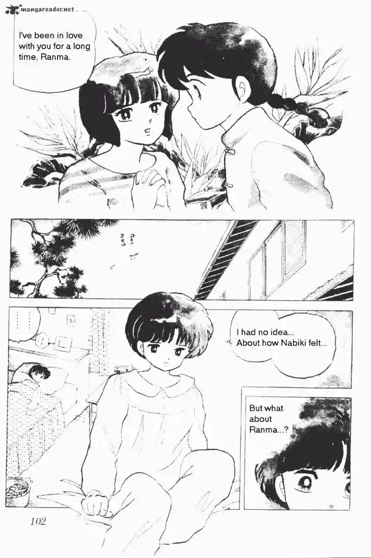 Ranma 1/2 dj - Kero Hon Ch.017