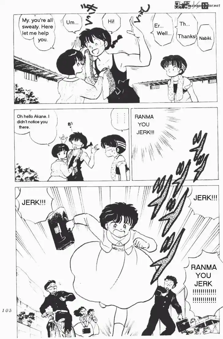 Ranma 1/2 dj - Kero Hon Ch.017