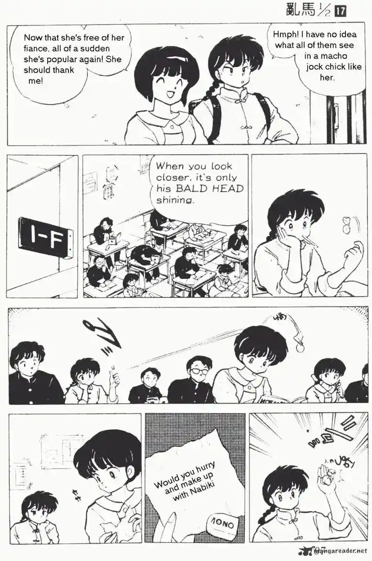 Ranma 1/2 dj - Kero Hon Ch.017