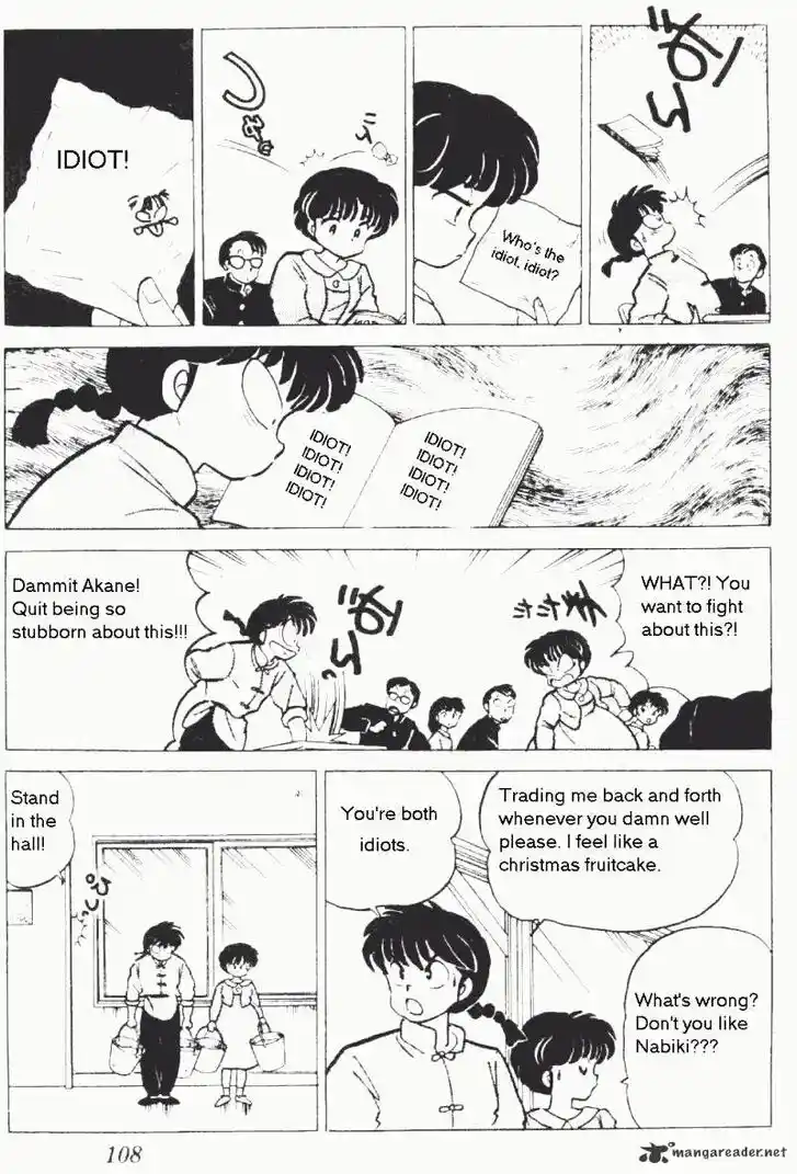Ranma 1/2 dj - Kero Hon Ch.017