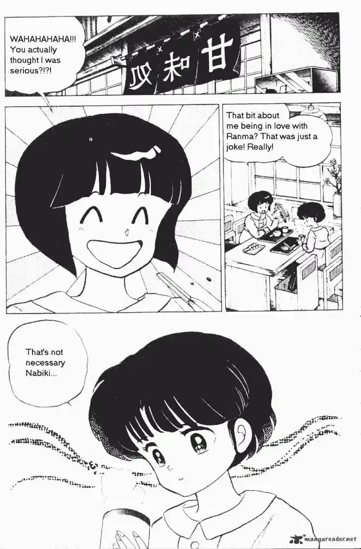 Ranma 1/2 dj - Kero Hon Ch.017