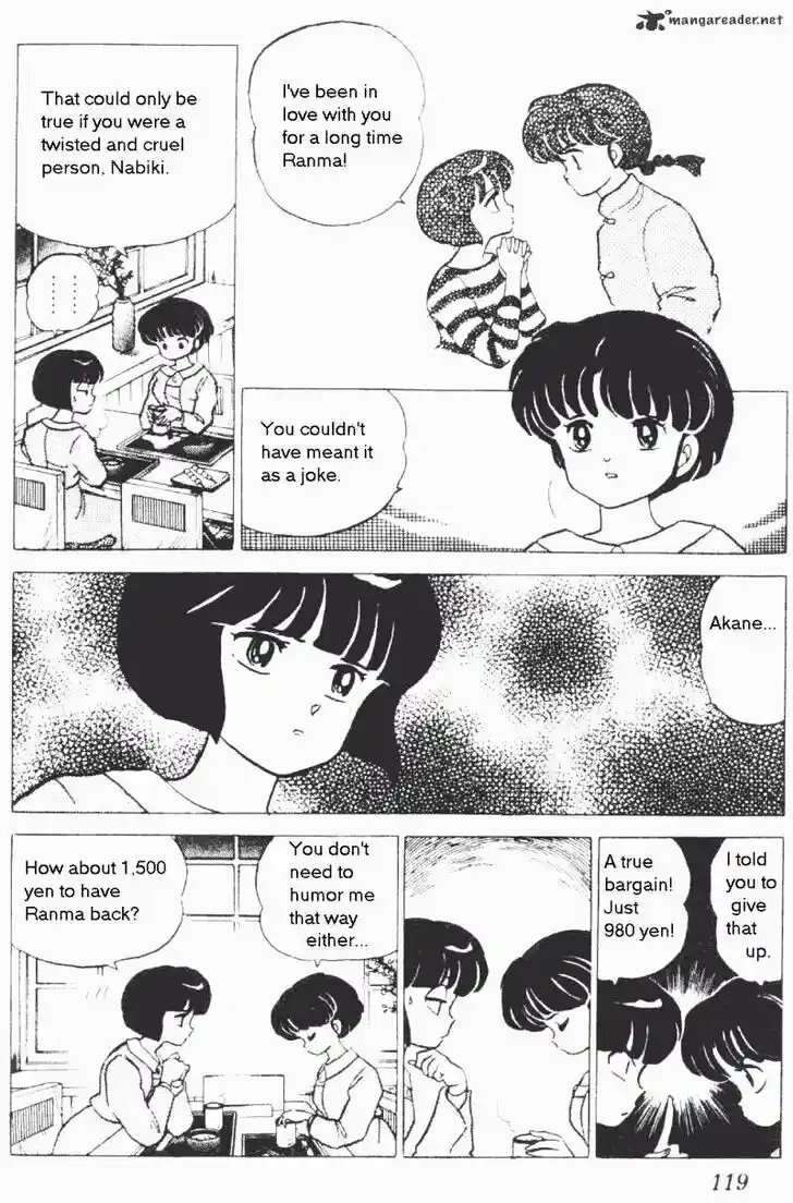 Ranma 1/2 dj - Kero Hon Ch.017