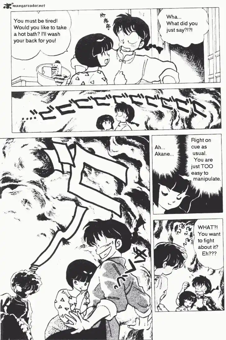 Ranma 1/2 dj - Kero Hon Ch.017