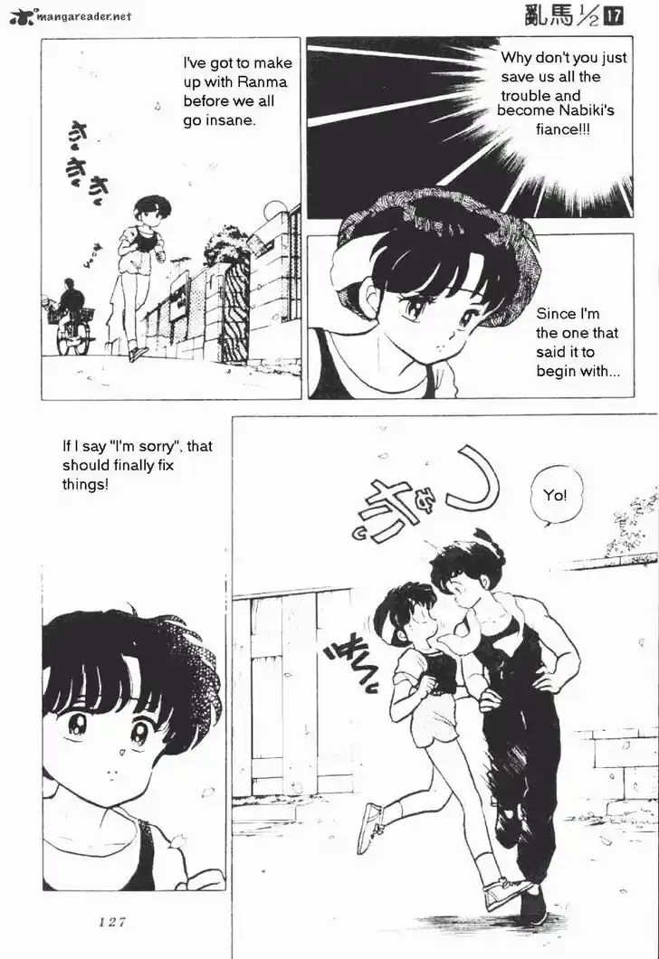 Ranma 1/2 dj - Kero Hon Ch.017
