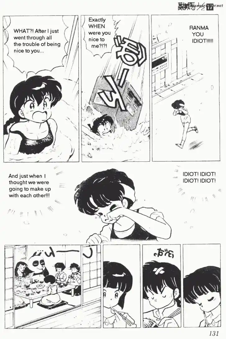 Ranma 1/2 dj - Kero Hon Ch.017