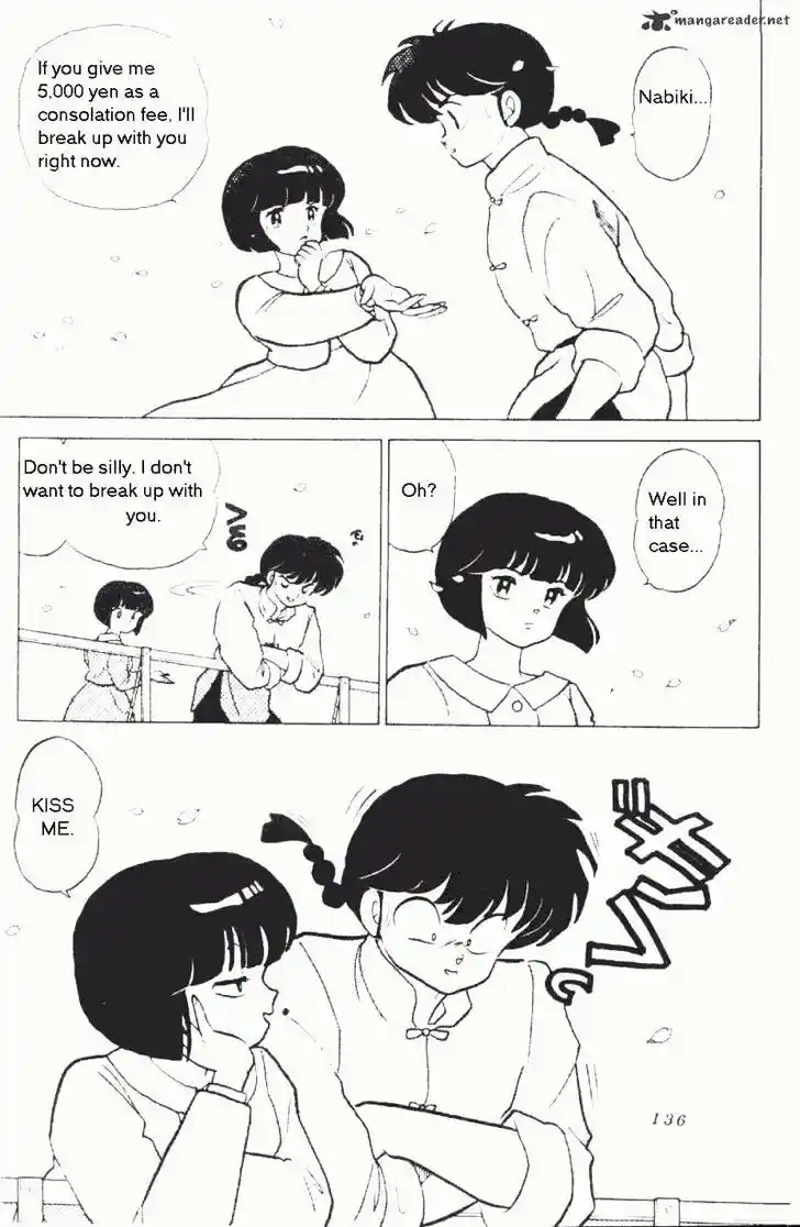 Ranma 1/2 dj - Kero Hon Ch.017