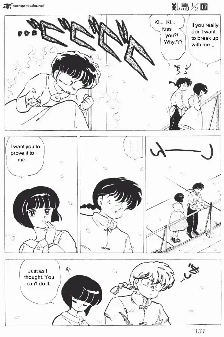 Ranma 1/2 dj - Kero Hon Ch.017