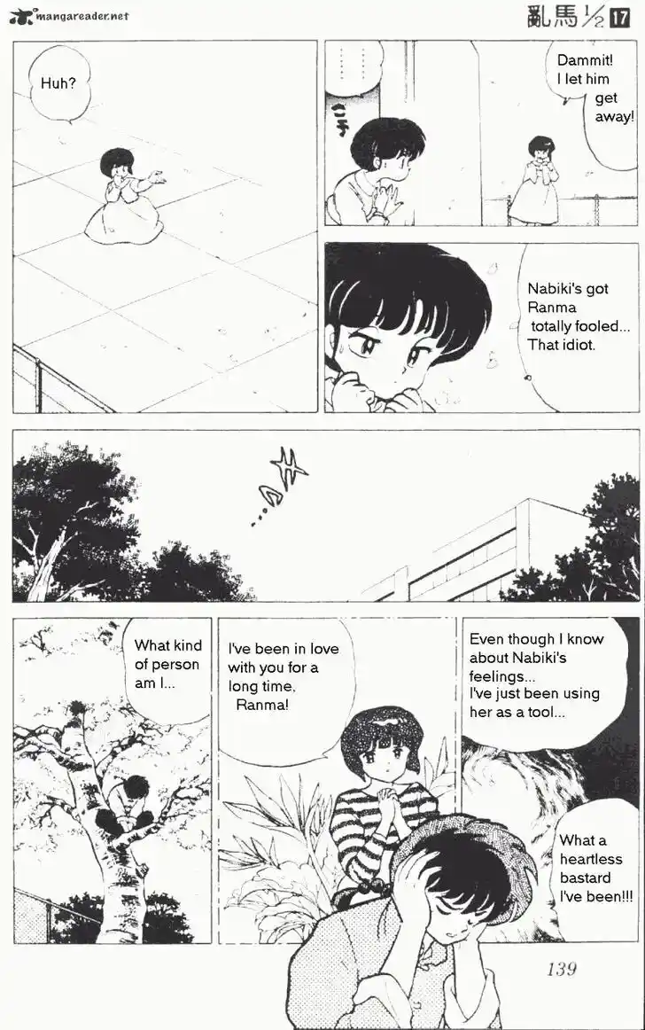 Ranma 1/2 dj - Kero Hon Ch.017