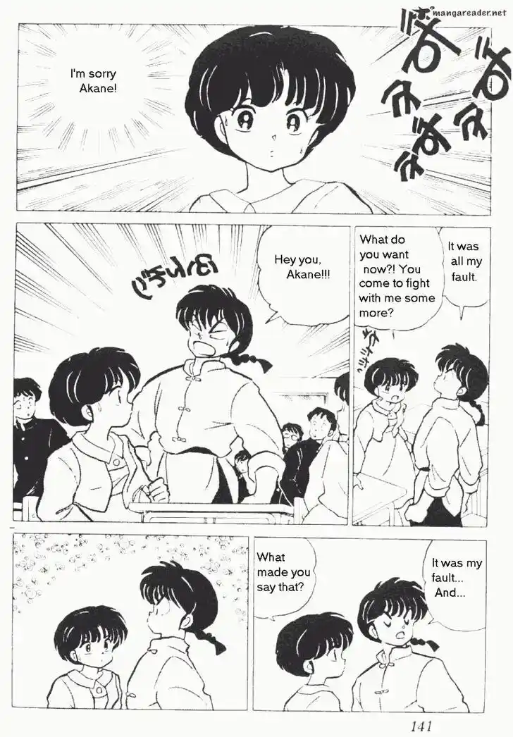 Ranma 1/2 dj - Kero Hon Ch.017