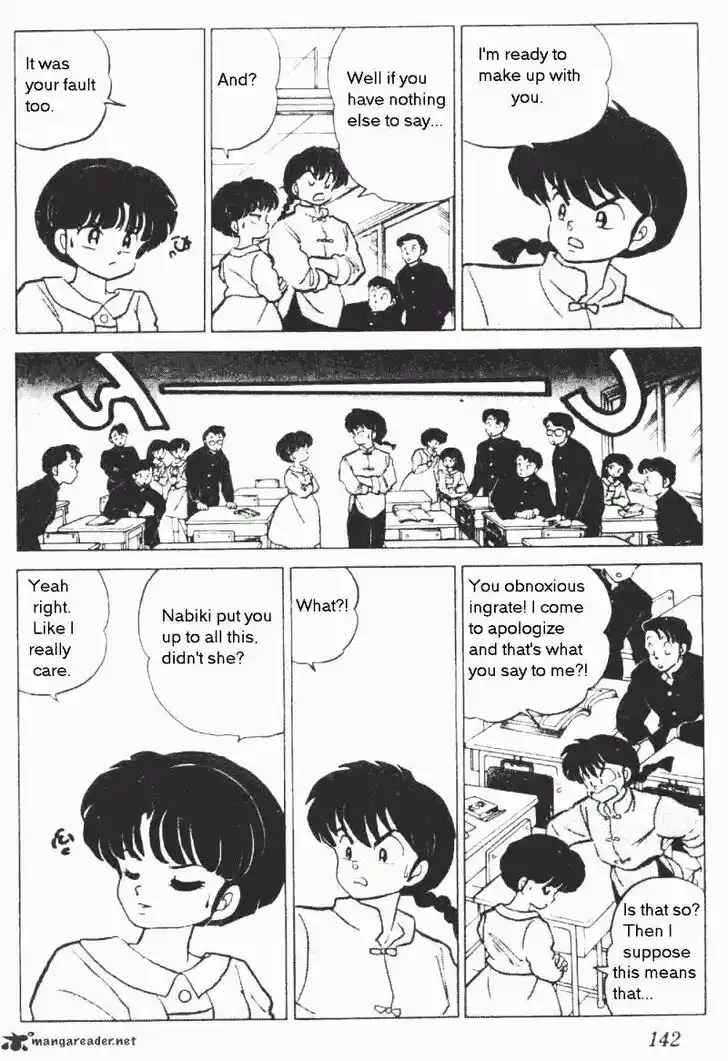 Ranma 1/2 dj - Kero Hon Ch.017