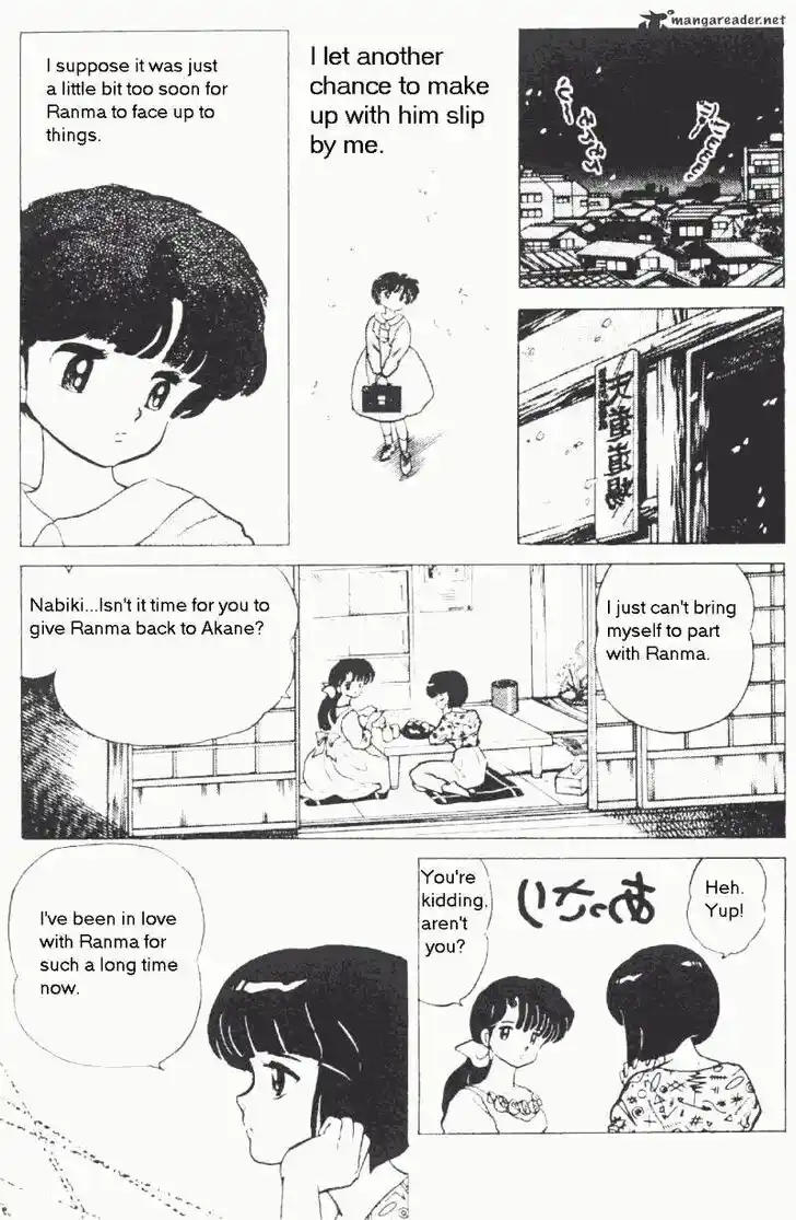Ranma 1/2 dj - Kero Hon Ch.017