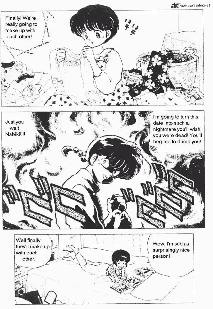 Ranma 1/2 dj - Kero Hon Ch.017