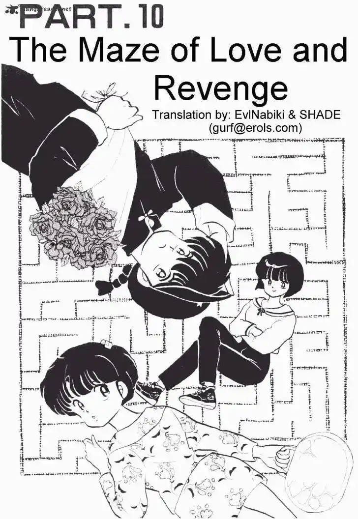 Ranma 1/2 dj - Kero Hon Ch.017