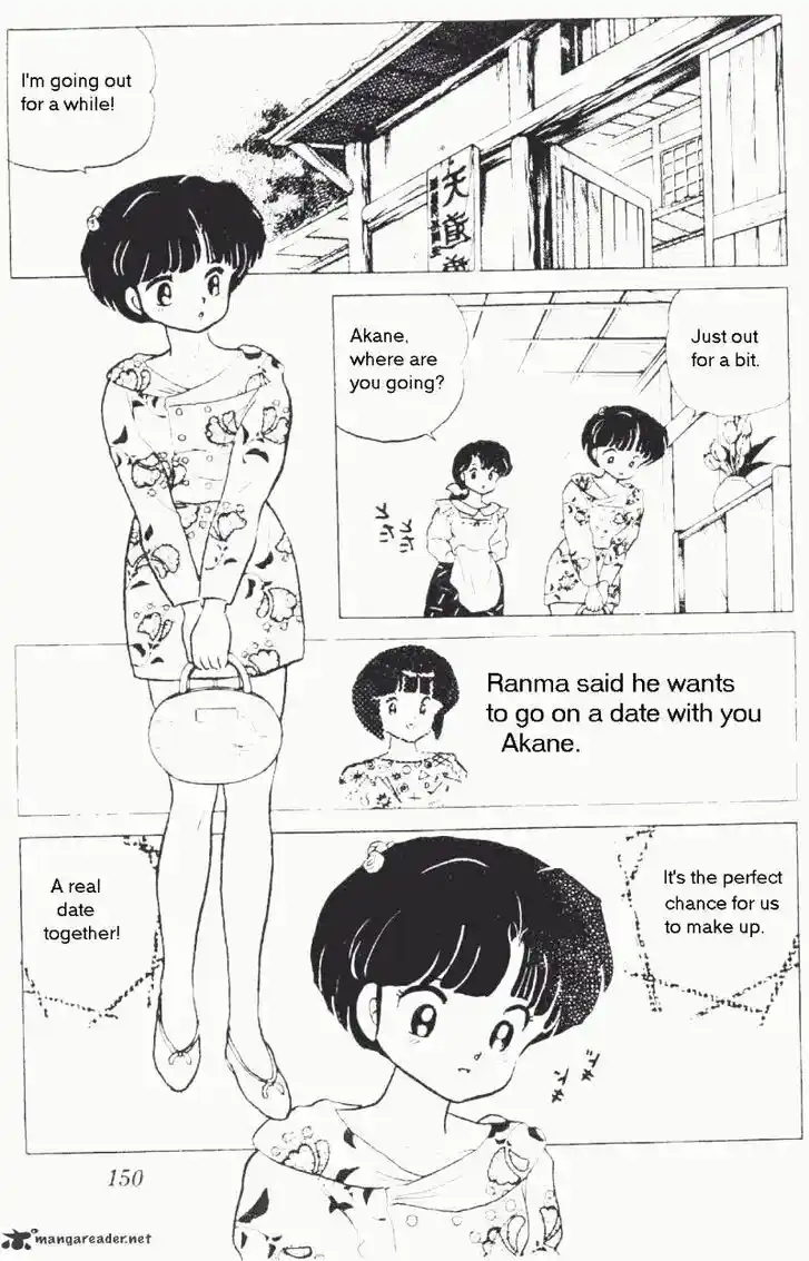 Ranma 1/2 dj - Kero Hon Ch.017
