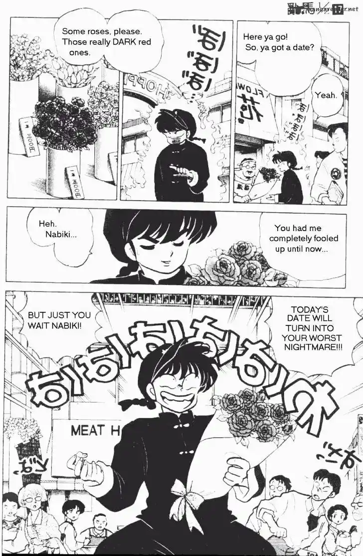 Ranma 1/2 dj - Kero Hon Ch.017