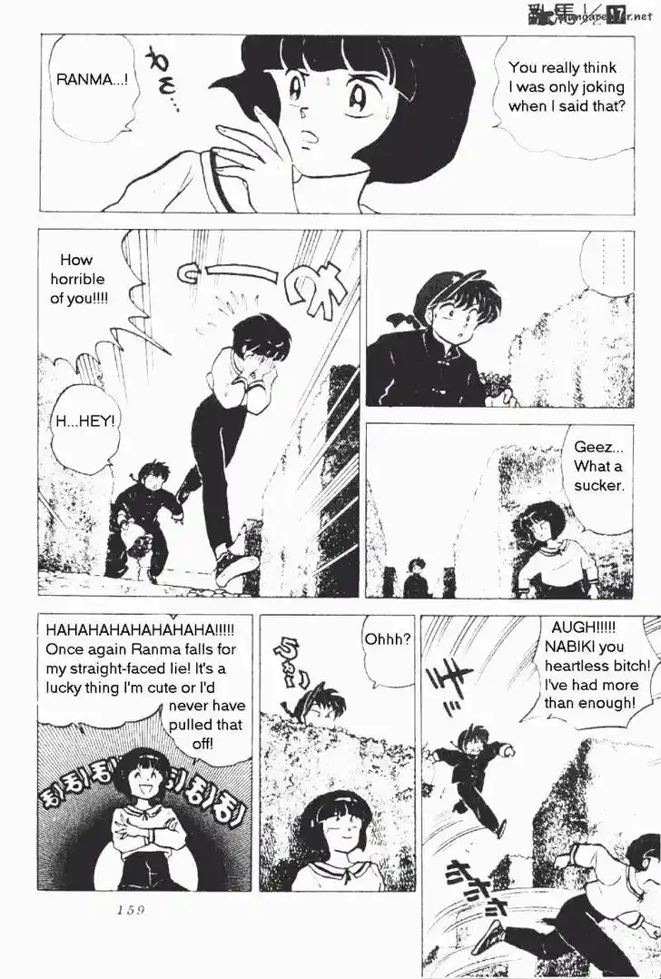 Ranma 1/2 dj - Kero Hon Ch.017
