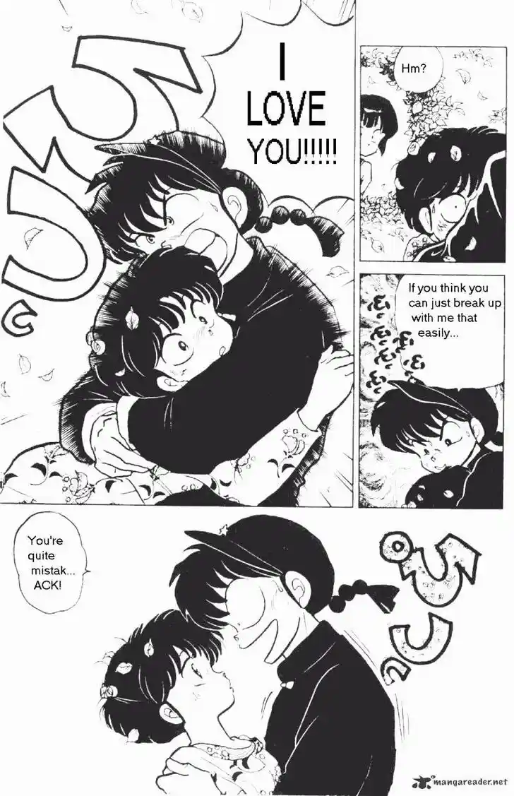 Ranma 1/2 dj - Kero Hon Ch.017